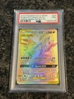 Mega Sableye & Tyranitar GX