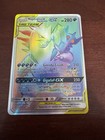 Mega Sableye & Tyranitar GX