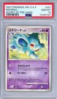 Nidorina