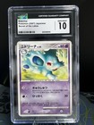 Nidorina