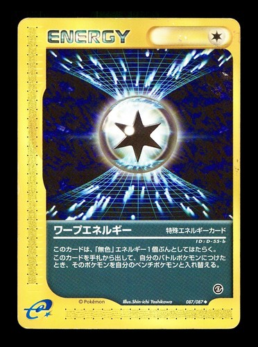 Warp Energy