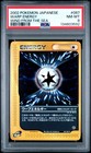 Warp Energy