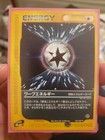 Warp Energy