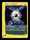 Warp Energy