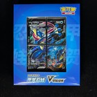 Eeveelution Gift Box: Vaporeon