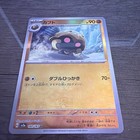 Kabuto