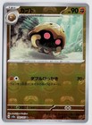 Kabuto