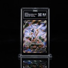Arceus V