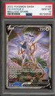 Arceus V