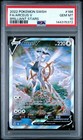 Arceus V