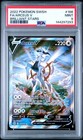 Arceus V