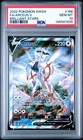 Arceus V