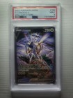 Arceus V