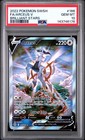 Arceus V