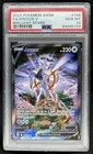 Arceus V