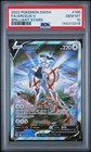 Arceus V