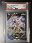 Arceus V