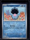 Clamperl