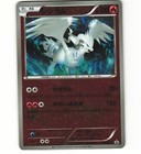 Reshiram