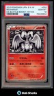 Reshiram