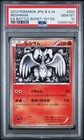 Reshiram