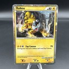 Raikou