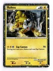 Raikou