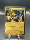 Raikou