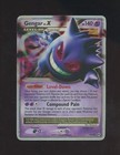 Gengar LV. X