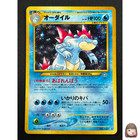 Feraligatr