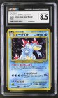 Feraligatr
