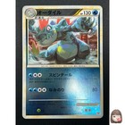 Feraligatr