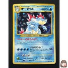 Feraligatr