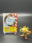 Feraligatr