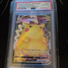 Pikachu VMAX
