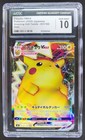 Pikachu VMAX