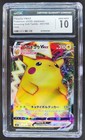 Pikachu VMAX