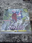Booster Box