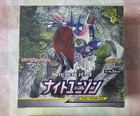 Booster Box