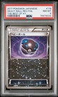 Heavy Ball