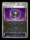 Heavy Ball