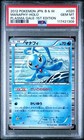 Manaphy