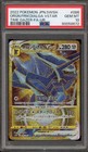 Origin Forme Dialga VSTAR