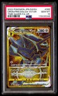 Origin Forme Dialga VSTAR