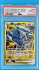 Origin Forme Dialga VSTAR