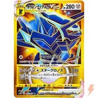 Origin Forme Dialga VSTAR