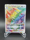 Origin Forme Dialga VSTAR