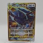Origin Forme Dialga VSTAR