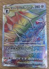 Origin Forme Dialga VSTAR