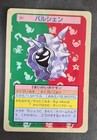 Cloyster